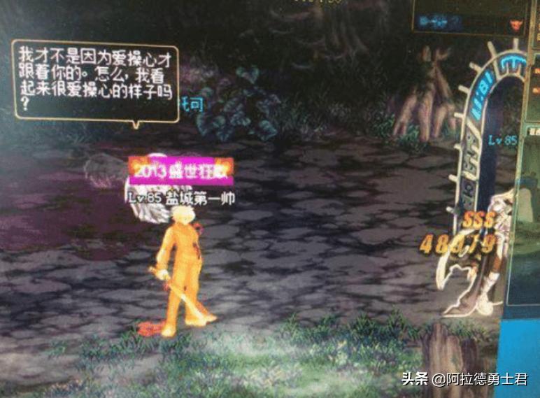 dnf永久封停账号发现多了东西,dnf新号永封