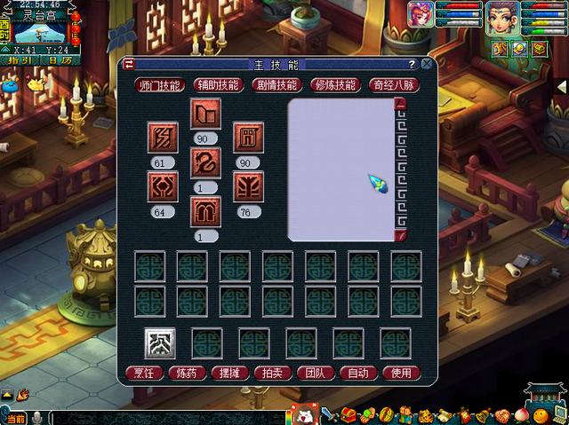 梦幻西游2024暑假腰带回顾,梦幻西游2022.4.12号装备套装调整