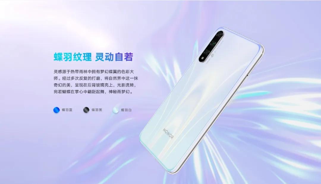 荣耀麒麟990性价比最高的机型,荣耀值得买的性价比机型