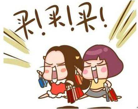 拼多多买了以后突然降价了,拼多多代购免税