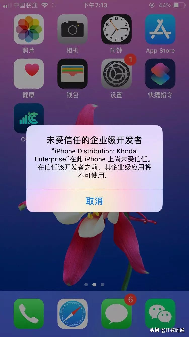 iphone612.5.5越狱方法,iphone12越狱后功能