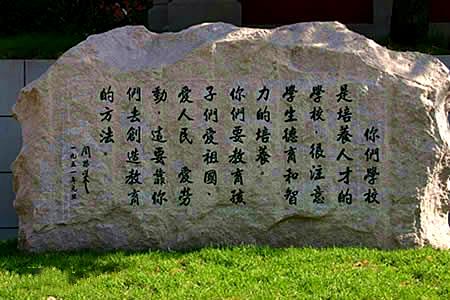 2021年大连高考成绩前10名学校,大连三所高中霸榜