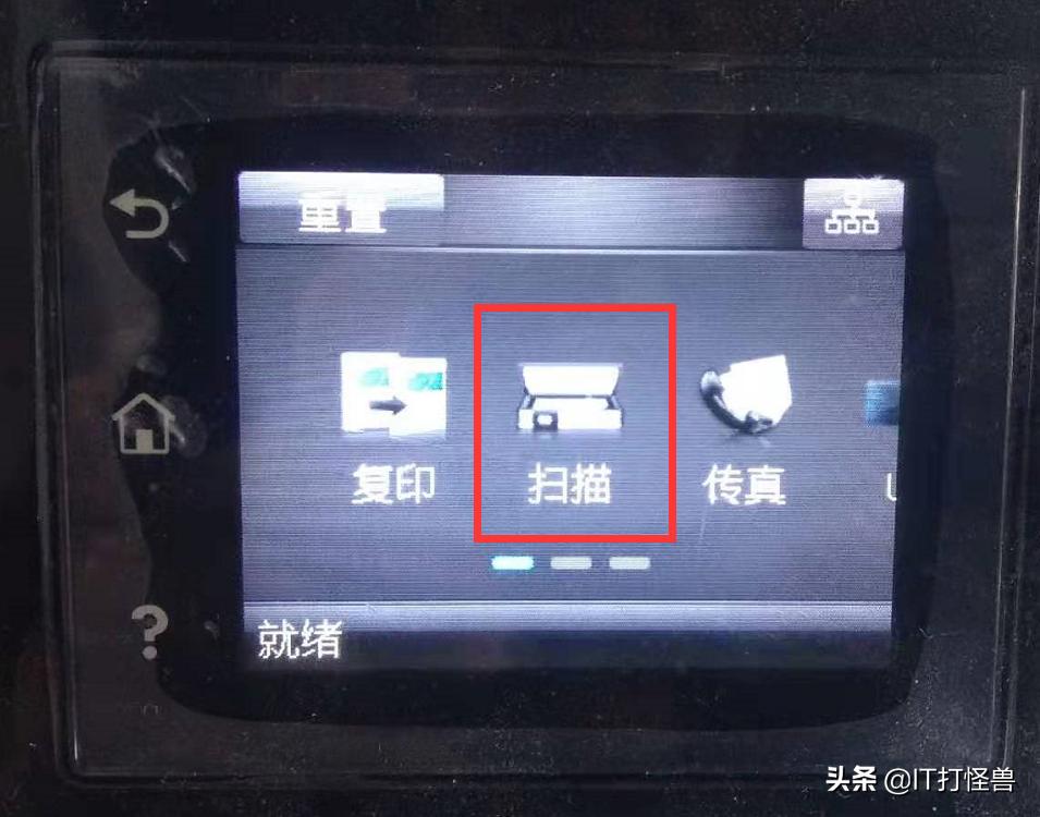 惠普227打印机无线打印操作教程,惠普226dw打印机设置网络打印