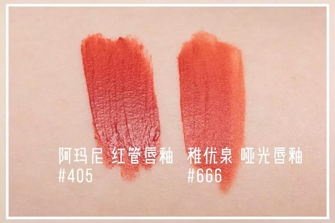 求你别买YSL、TF了！9支“平替口红”，省下一座矿