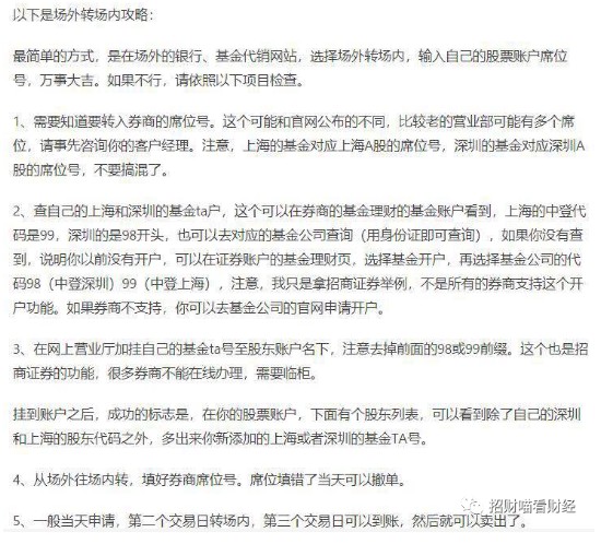 买原油期货亏了,买石油亏了可以拉回来吗