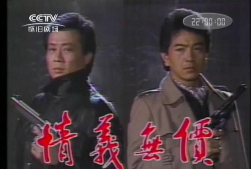 直播带货被骂哭的64岁张晨光:我以前也是流量小生