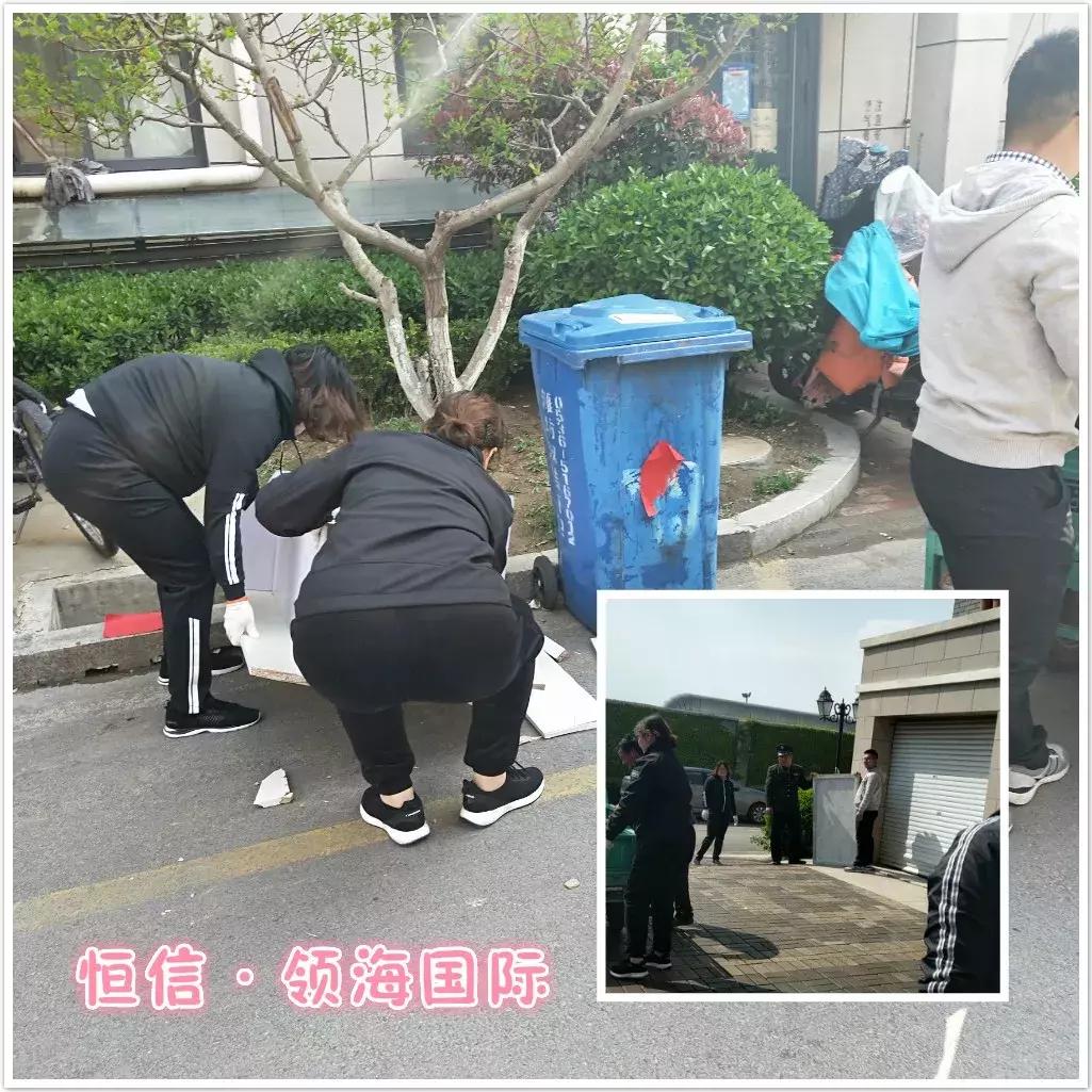 创城有我,创城有我秦皇岛