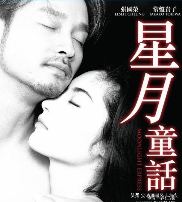 星月童话豆瓣评分,星月童话未删减版电影