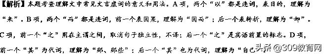 高一语文必背古诗词文言文复习,高中古诗词文言文常考考点