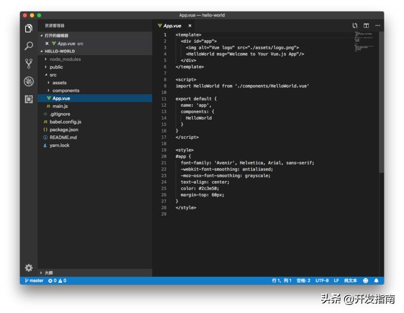 使用vscode开发c语言,使用vscode开发小程序