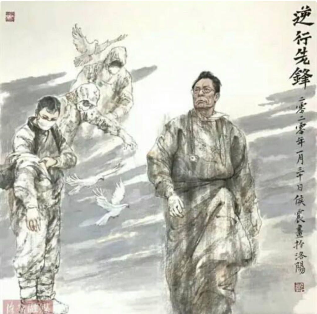 民族脊梁国士无双,民族脊梁国士无双原文