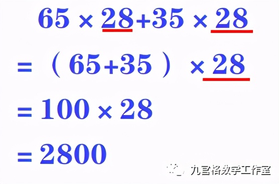 四年级数学乘法简便运算练习题,四年级小数乘法简便计算题及答案
