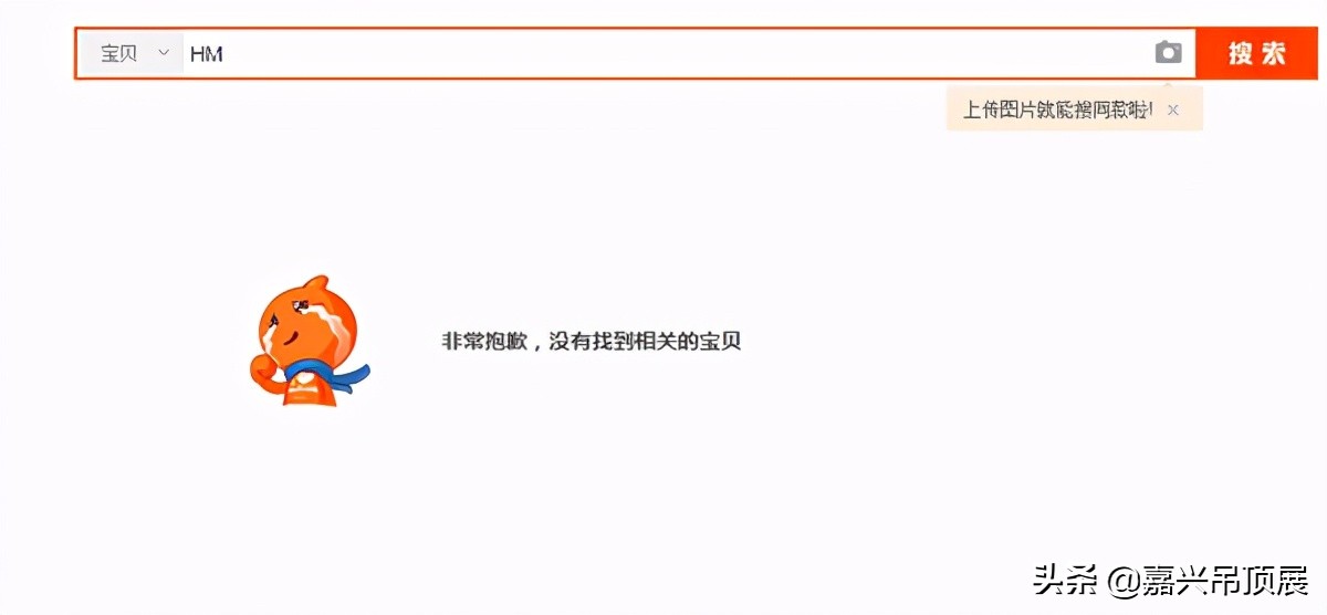 hm发布声明耐克,hm和耐克声明