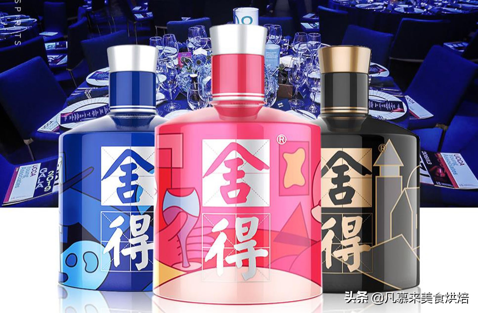 中国十大白酒品牌2021年名酒排名,中国20大名酒白酒前十名排名