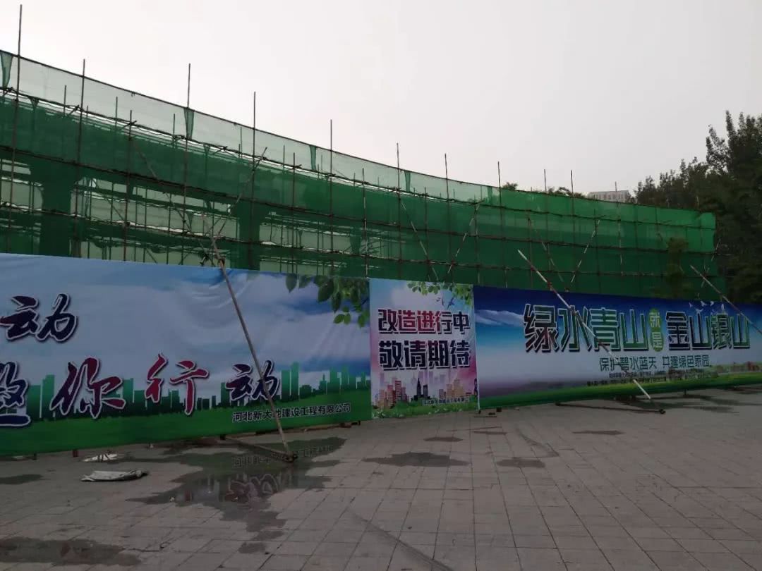 燕郊南苑公园规划,燕郊公园改造最新消息