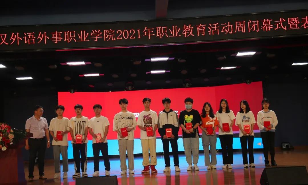 武汉外语外事职业学院最新视频,武汉外语外事职业学院表演节目