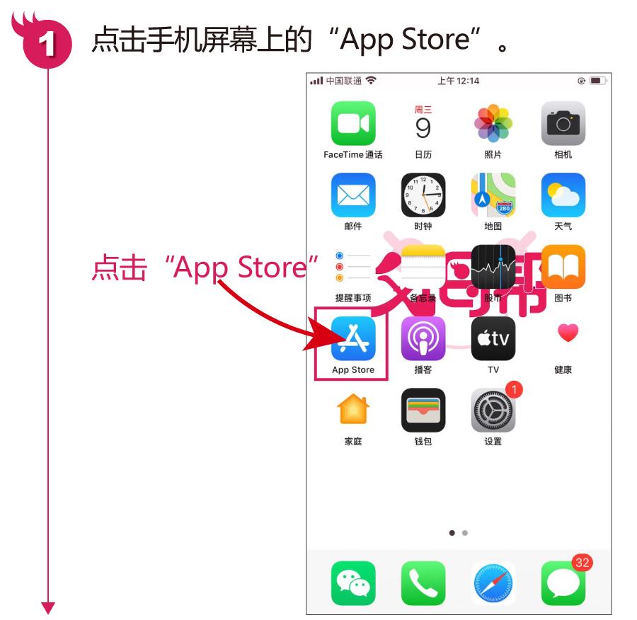苹果appid账号申请详细步骤,苹果手机创建appid全过程