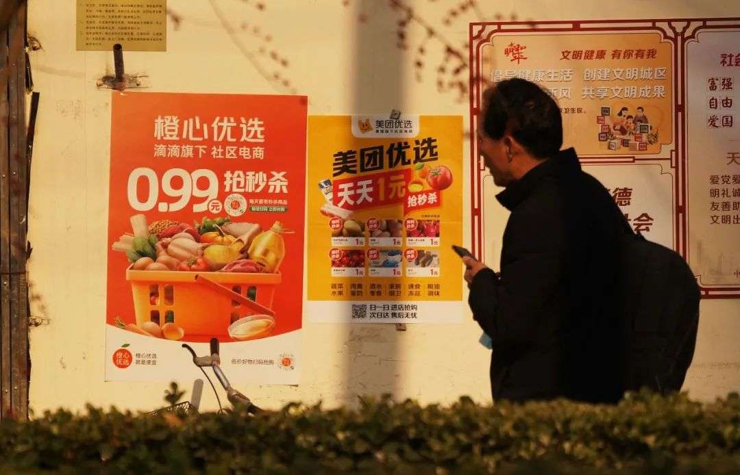 美团优选裁员吗,美团优选补货中