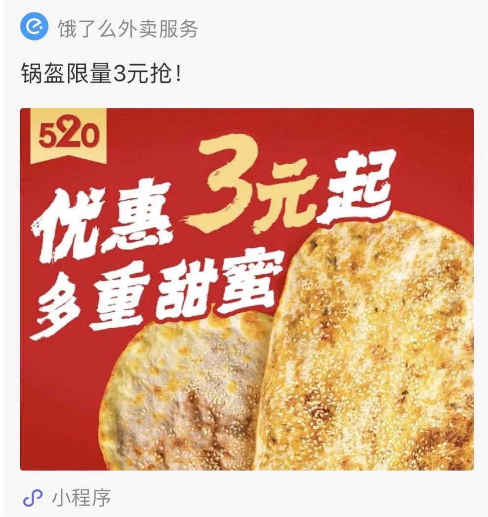 市场已恢复90%！新一轮的加盟投资热点你关注到了吗？