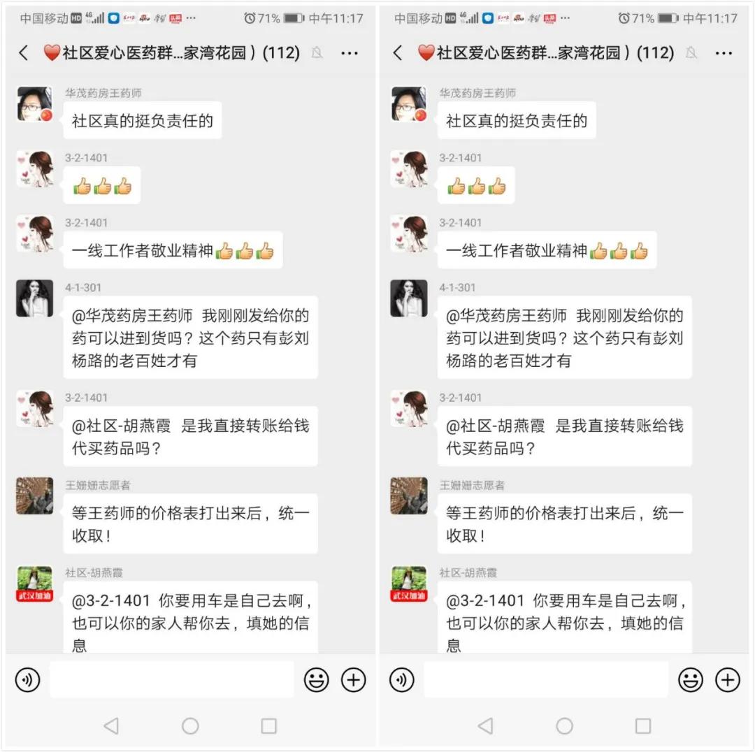 建微信群帮淘宝买东西,建微信群怎么卖东西