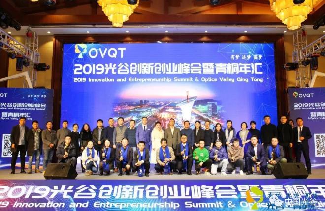 武汉创业孵化器有哪些,孵化器众创空间光谷