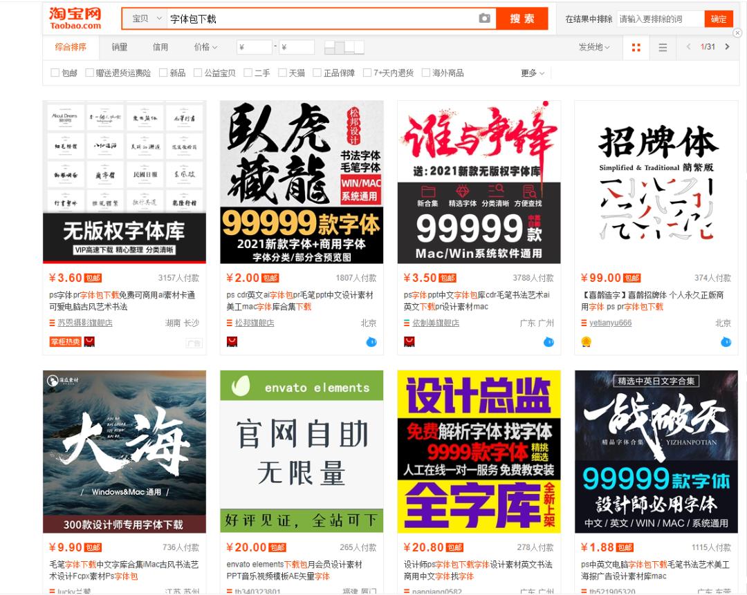 平民创业实操,冷门实体低成本创业项目