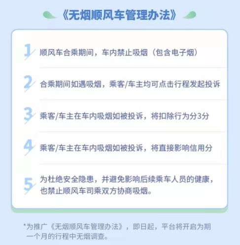 美团和滴滴合并消息,滴滴美团合并是真的吗