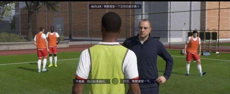 fifa19的足球征程,fifa19足球征程如何踢世界杯