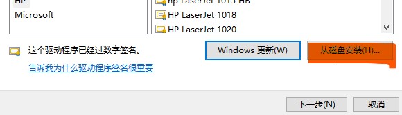 win10安装hp1012打印机,windows7能安装hp1010打印机吗