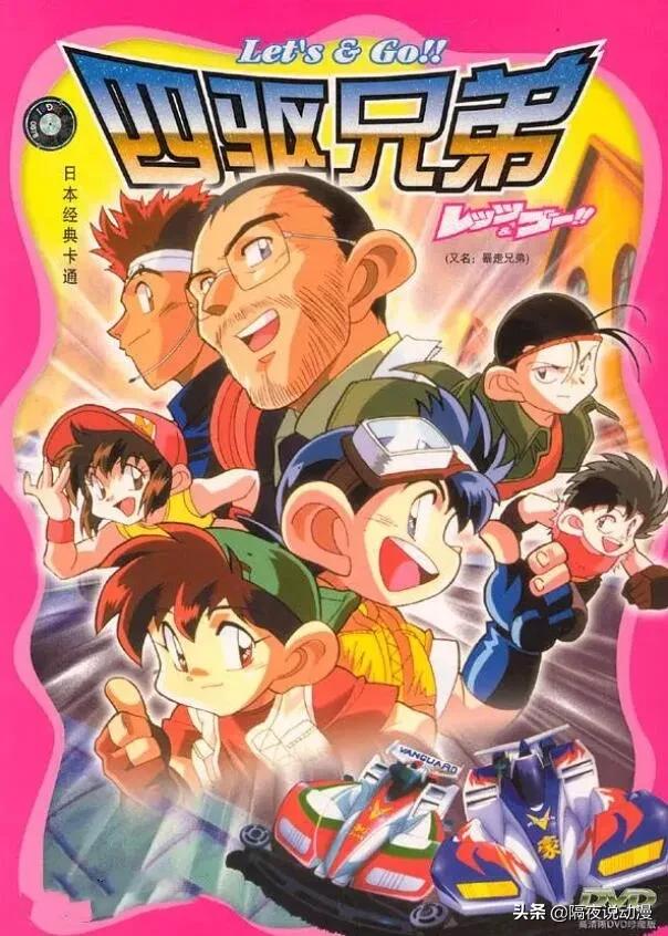 曾经深受追捧的热门车,最老的奥迪双钻四驱车