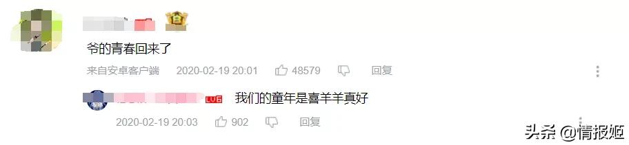 喜羊羊被霸凌刚好被爸妈看见,国漫中的超燃片段喜羊羊