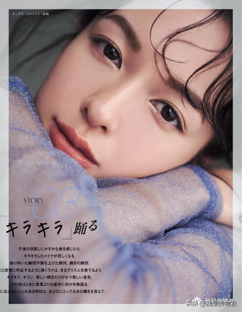 画眉画脸,画眉画眼影视频