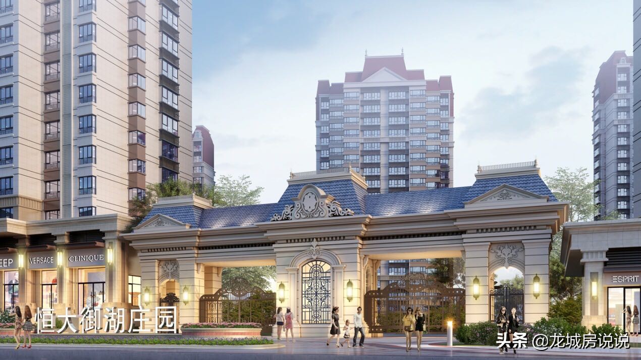 太原恒大御湖庄园位置怎么样,太原恒大御湖庄园在环内还是环外