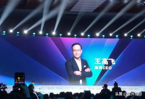 微博CEO王高飞吐槽5G信号,究竟是苹果还是三大运营商的锅