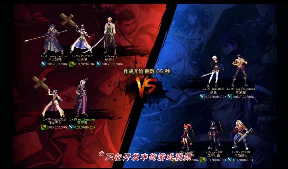 中韩策划见面会直播,中韩策划玩家见面会下半场