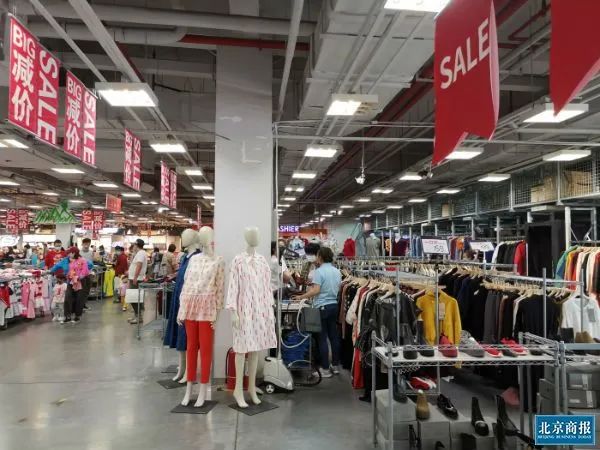 上品折扣首体店,来广营上品折扣怎么样