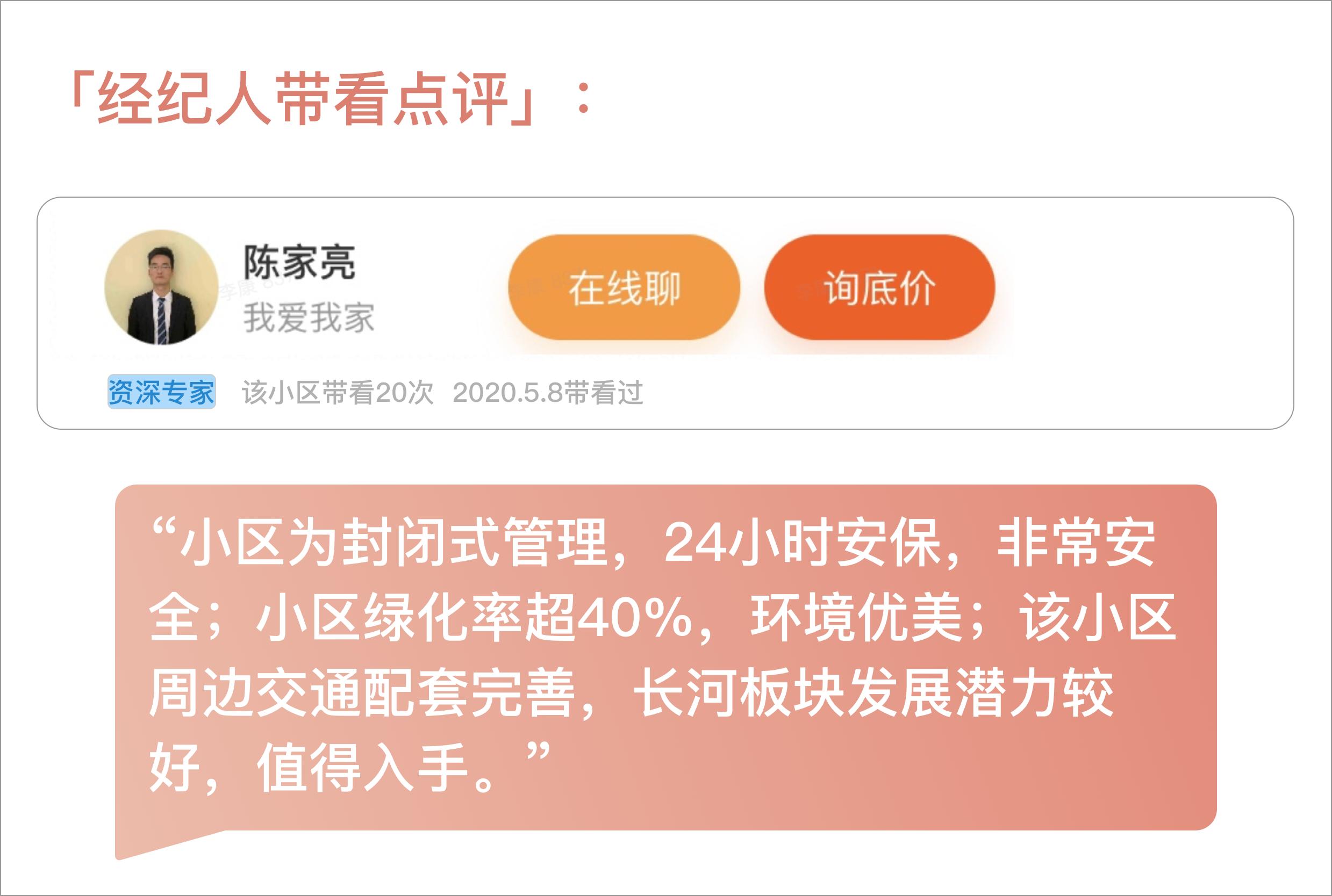 杭州南岸晶都花园规划,滨江南岸晶都花园造什么