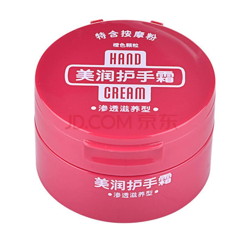 最好的护手霜品牌排行榜,全球公认最好用的10款护手霜