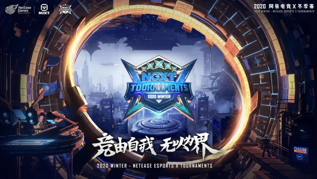 梦幻西游手游武神坛巅峰赛排名,梦幻西游手游武神坛最新信息