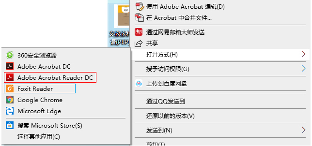 教科书印刷视频教程,电子版教材怎么在电脑打印