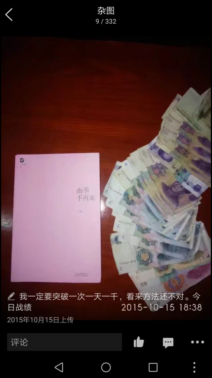 如何走出迷茫找到自己的创业方向,你有没有想过创业的方向