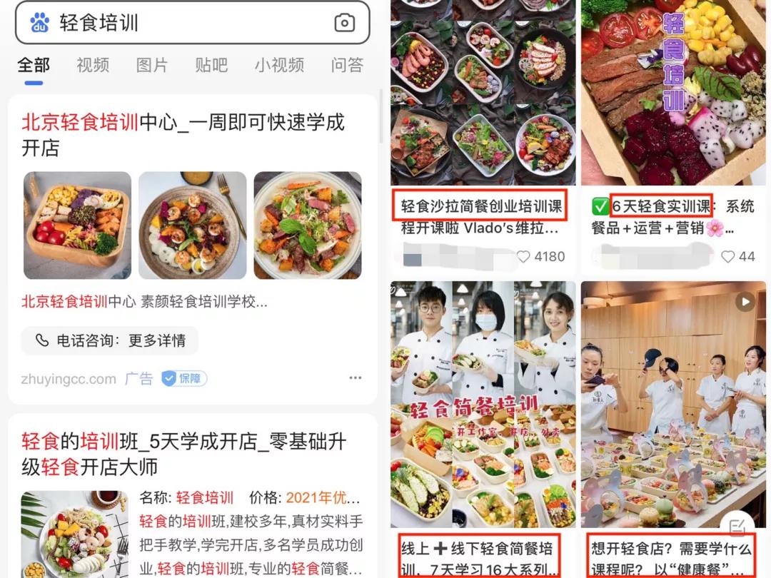 尹正焖菜,尹正焖菜黑暗料理