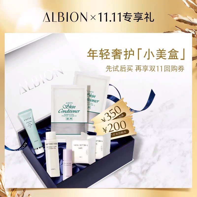 双十一彩妆必备清单,2019双十一护肤超强攻略