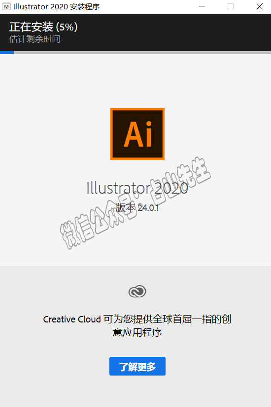 adobeillustrator2020装win7,AdobeIllustrator2022教程讲解