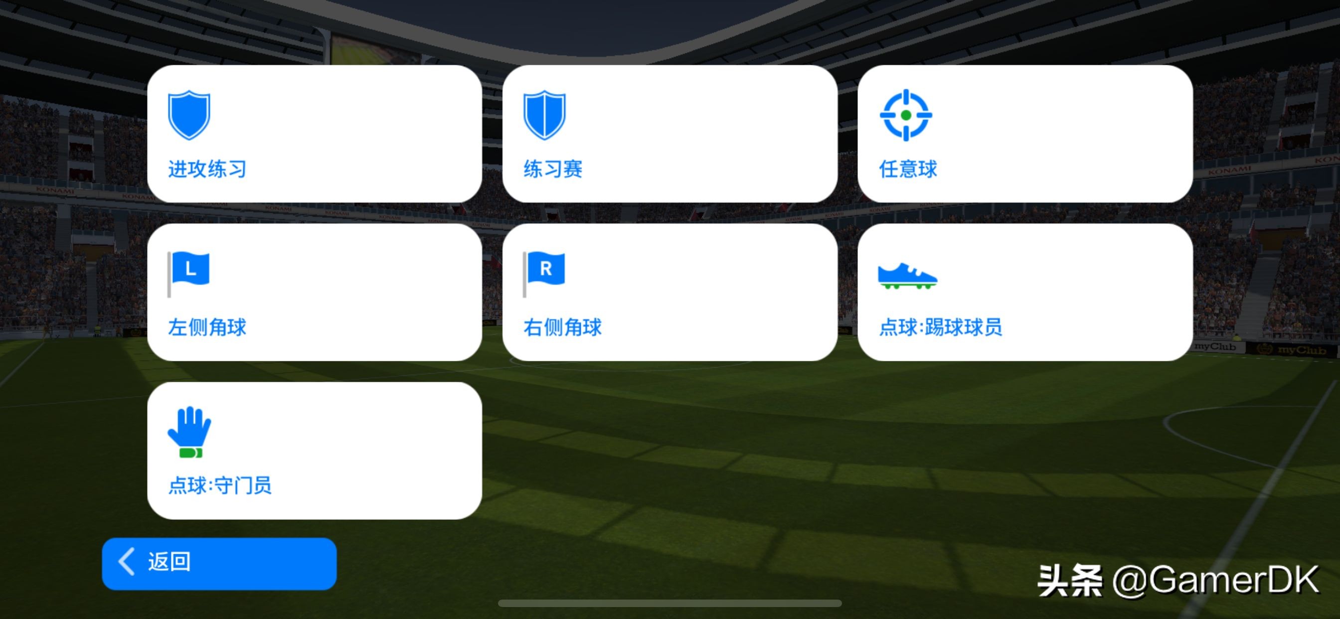 聊一聊实况足球阵容,端游实况足球2021怎么样