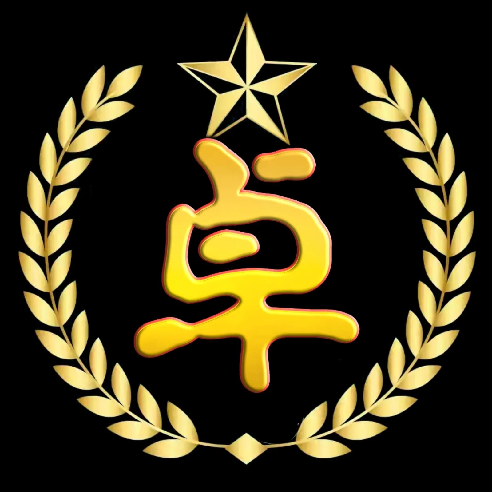 最新谭姓氏头像大字体,关大字体漂亮姓氏头像