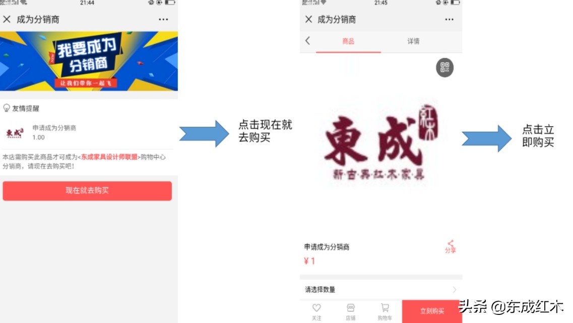 红木一键定制价目表,红木定制如何提高效率