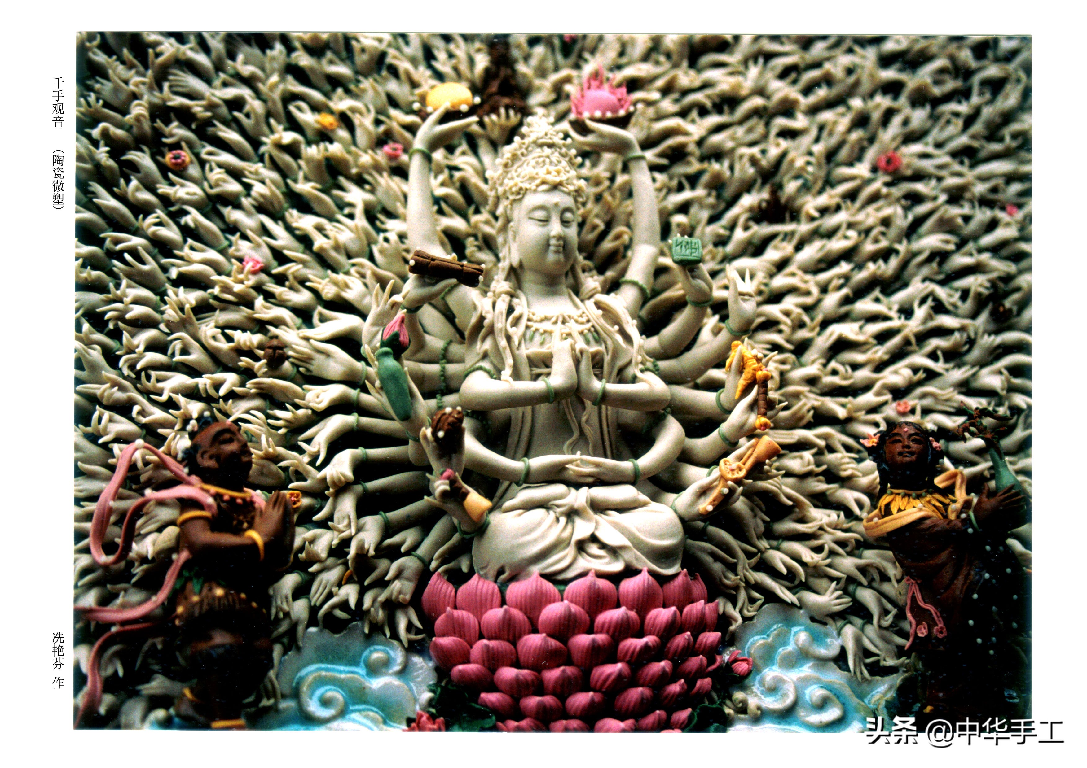 微塑：小如绿豆，大如天地