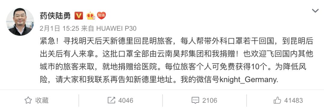 他在印度坐着三轮车狂奔，就为了抢3000个口罩……