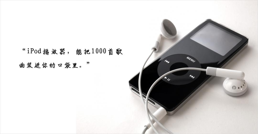 PPT笔记09|让创意更有黏性的第一原则竟如此“简单”